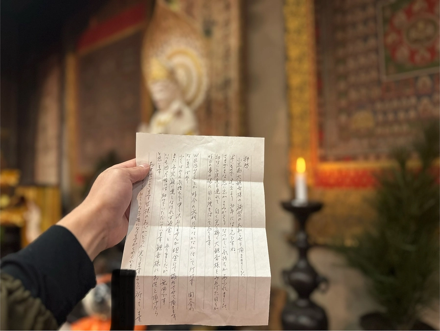 ご支援者様お手紙のご紹介です。