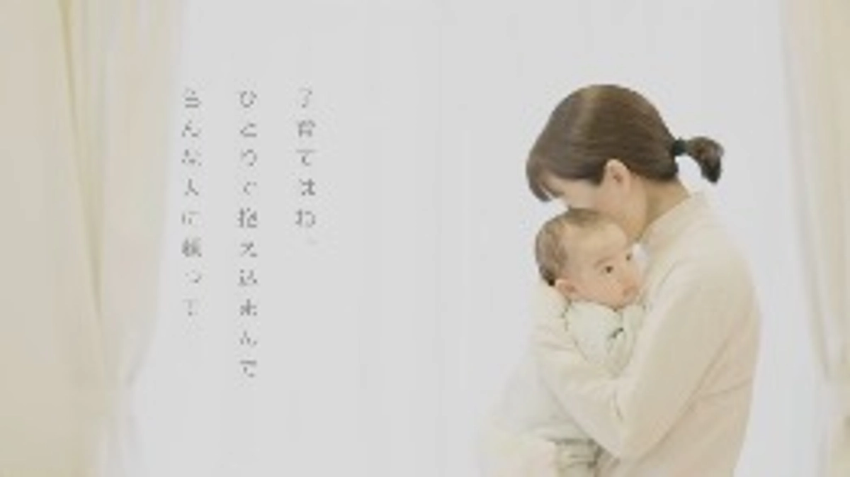 赤ちゃんからの手紙