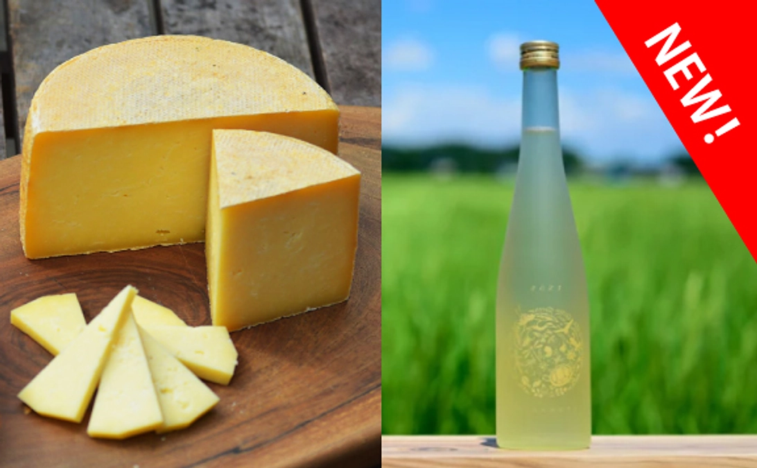 【返礼品紹介】新リターンを２つ追加！①いすみの「酒とチーズ」②つるかめ農園の「ササシグレ玄米」