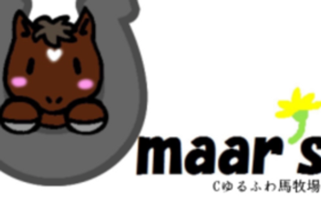 Umaar'sオリジナルタオルをお届けします！