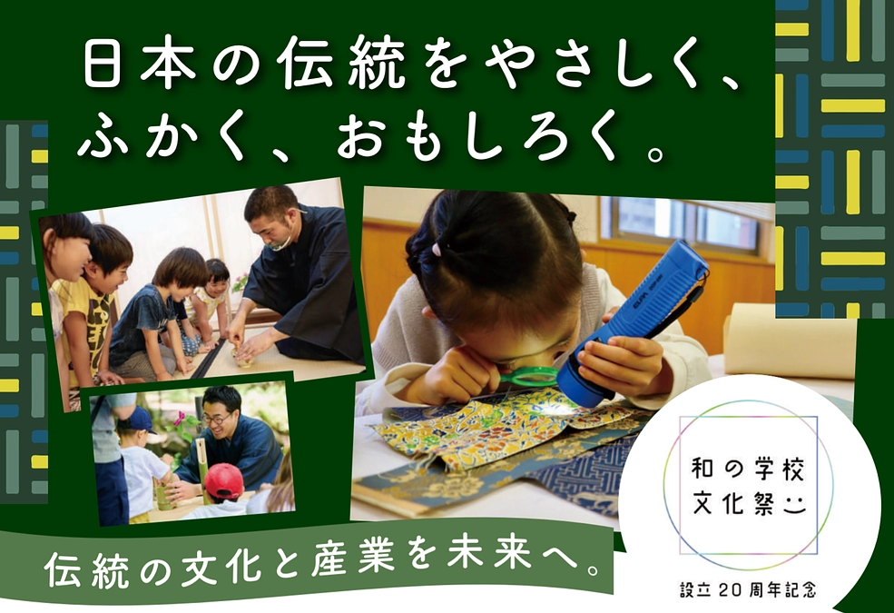 【応援コメントのご紹介②】