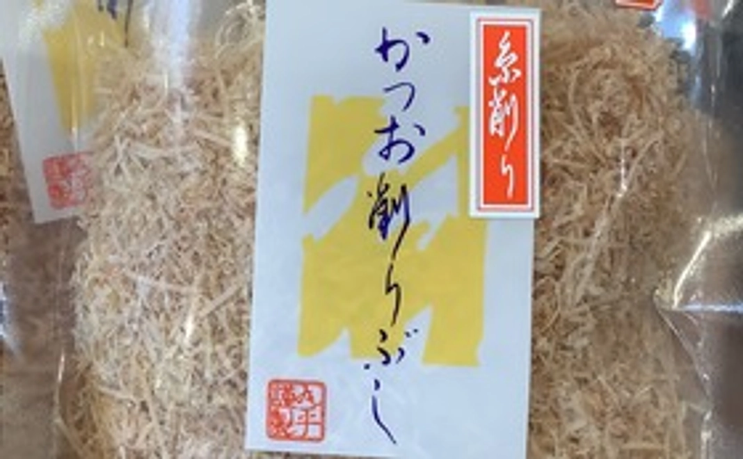 Bremenの活動報告メールと丸平の削り節