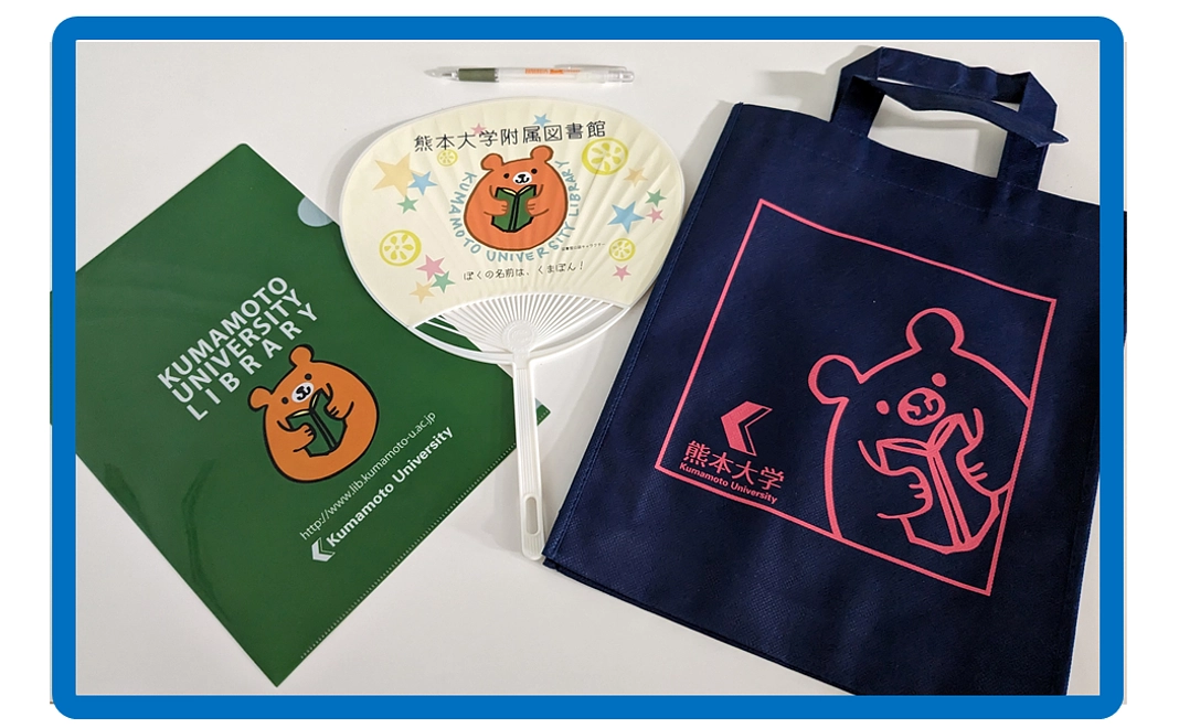 【5,000円】本学図書館のノベルティグッズコース