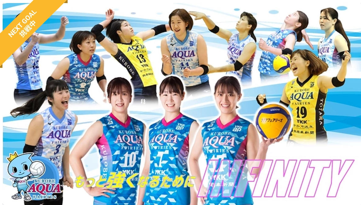 残り10日！第二目標もアクアファミリーで力を合わせて達成しましょう！