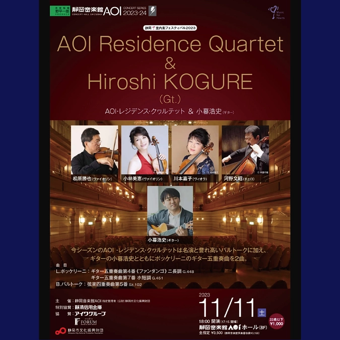 アーティスト探訪（小暮浩史さん）