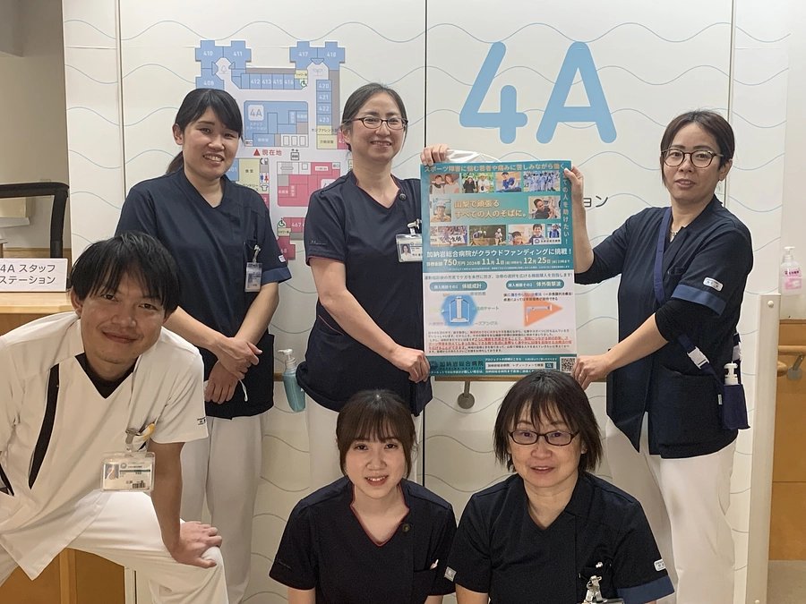 加納岩総合病院をご紹介します‼️✨( 12 )入院病棟🌟