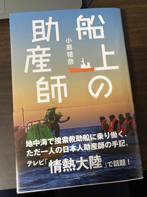 きましたーーー！