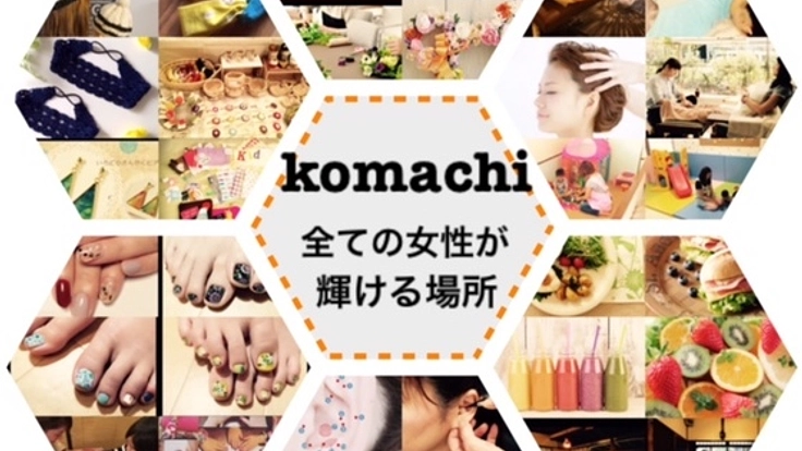 長崎・諫早に、ママのためのカフェ＆託児つきサロンを作りたい！