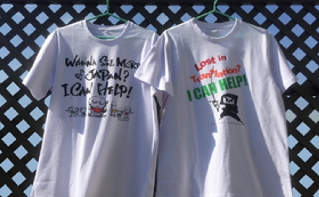 Hospitali-Tee®　　　　　　　　　　　プロジェクトを応援！！