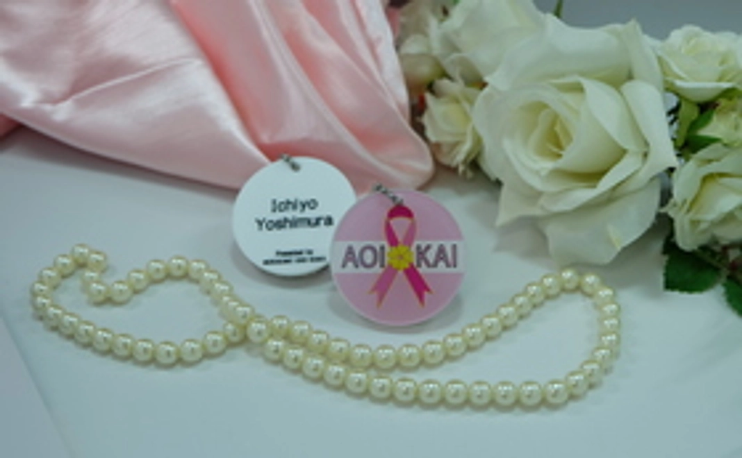 ピンクリボン支え愛コンサート