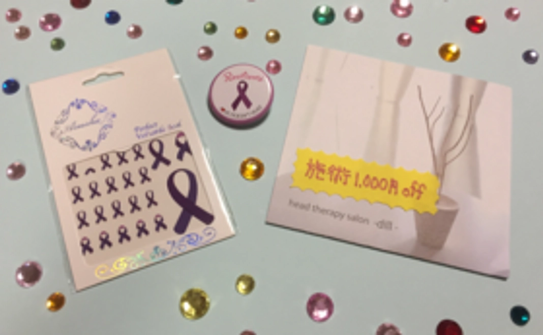 感謝の気持ちを贈ります