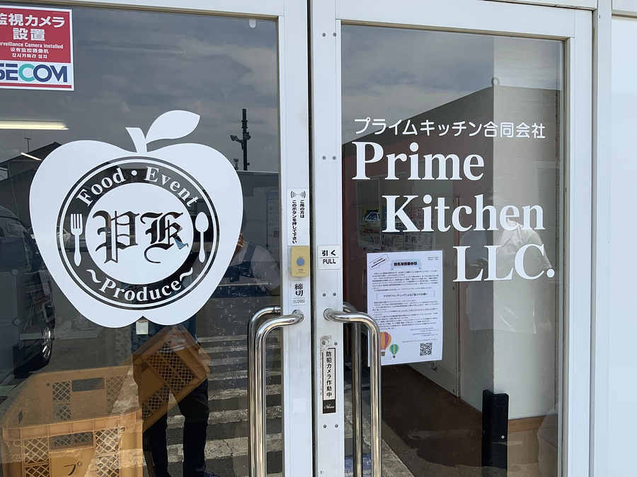 25日間限定の挑戦！8日目