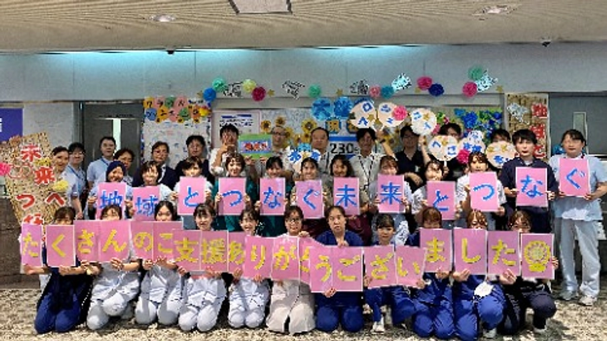 いよいよ本日最終日！支援募集は23時まで！