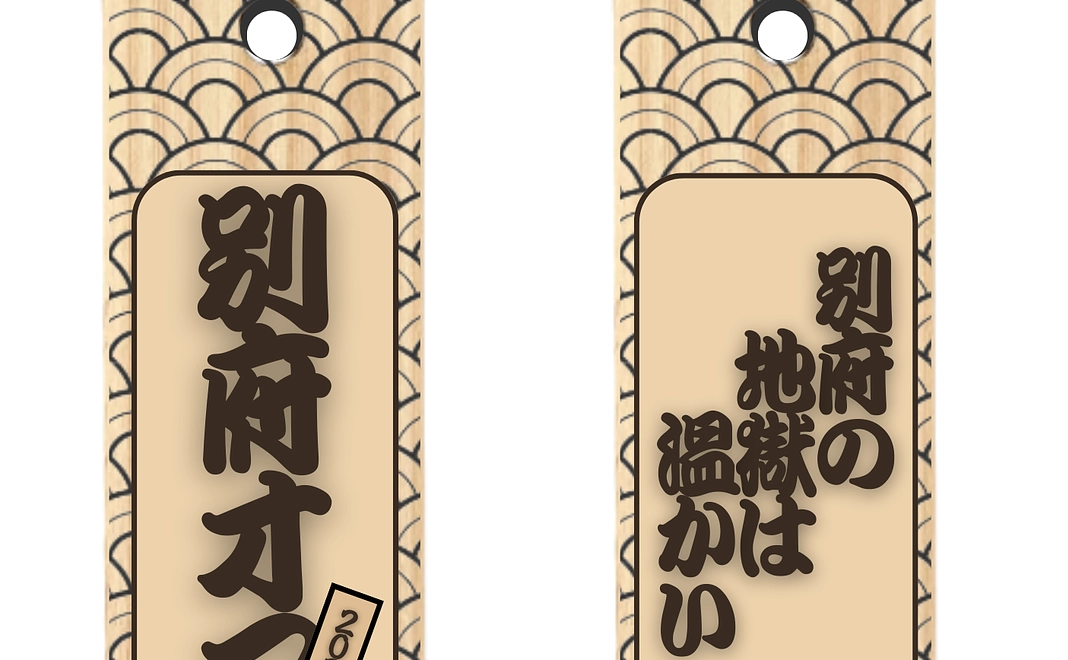 オリジナル喧嘩札