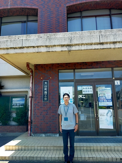 【応援メッセージ紹介⑤】大山町商工会の松嶋様よりメッセージを頂きました！