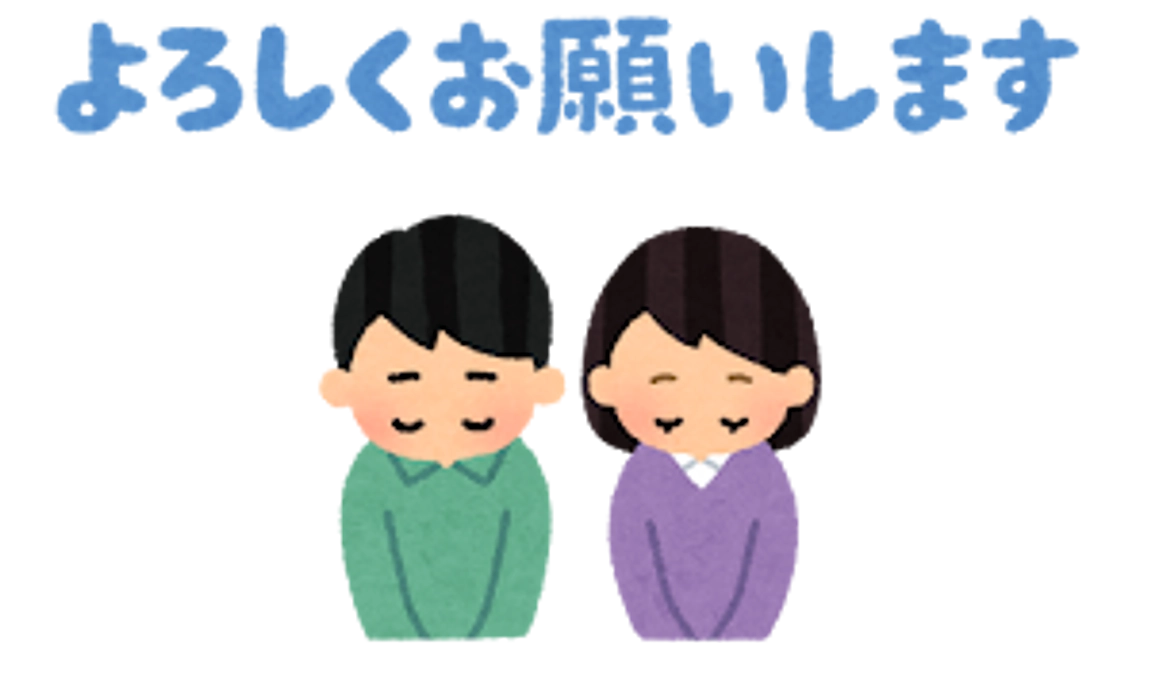 これ本当は一人一人に送った方が良いんだろうけど