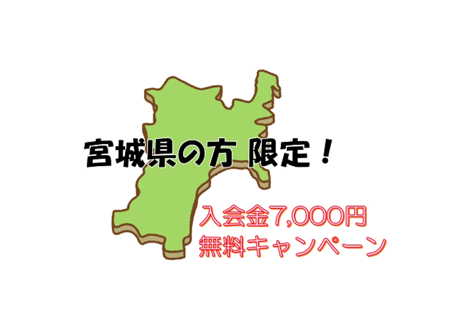 Moshimo-PETの入会金が無料になるリターンを、新たに設定しました！