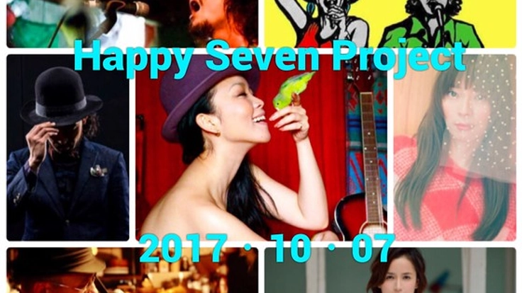 僕が障害者になった7月7日を変えるハッピーな音楽フェスの開催！