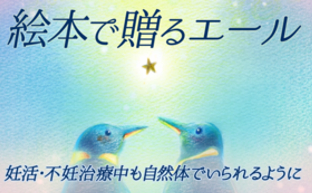 お気持ちコース