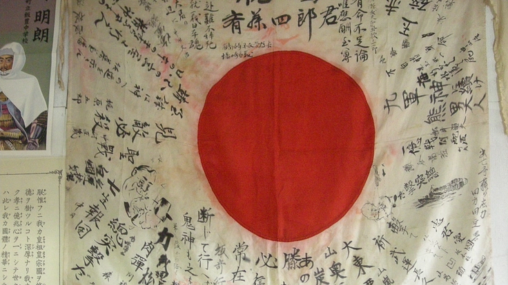 父の遺した「予科練資料館」を後世に引き継ぎたい 4枚目