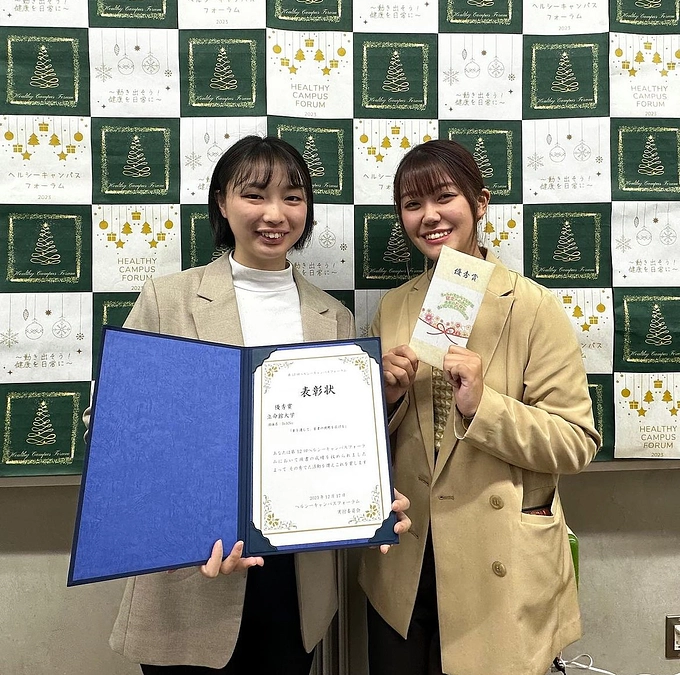 ヘルシーキャンパスフォーラム優秀賞受賞