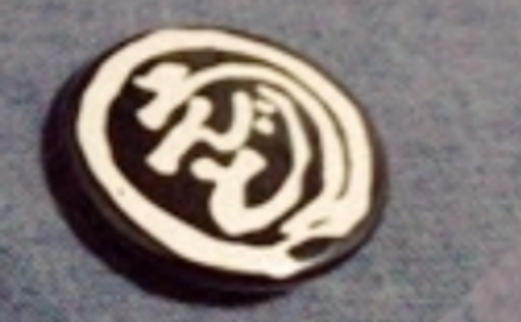 【学生限定】輪舞曲バッチ