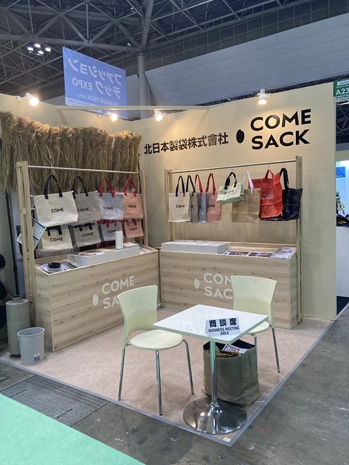 な、な、何と！！