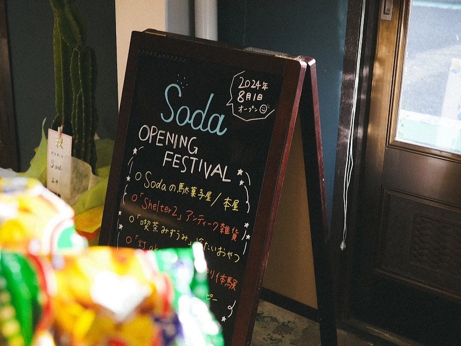 Sodaオープニングイベントを開催しました！