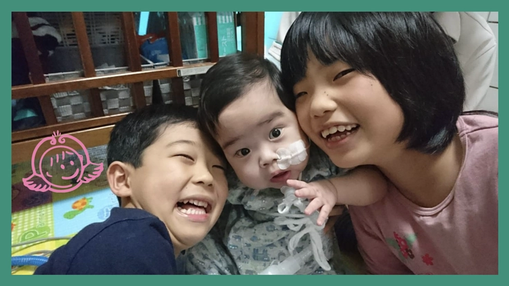 病気や障がいに負けない！南の島で闘病中のこども達に継続的なご支援を