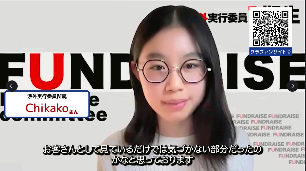 磁石祭への意気込み①　ステージ総合司会・chikakoさん