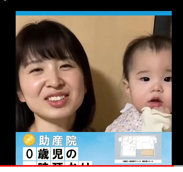 お母様からの応援メッセージ　1