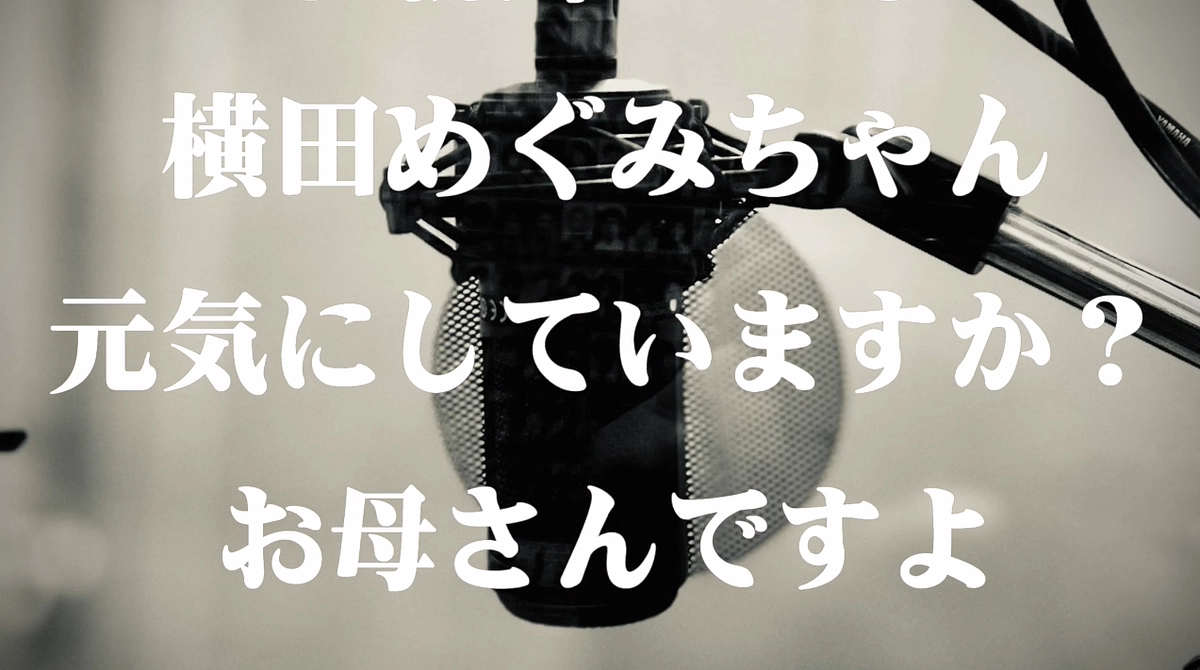 YouTubeで「しおかぜ」応援CM配信中