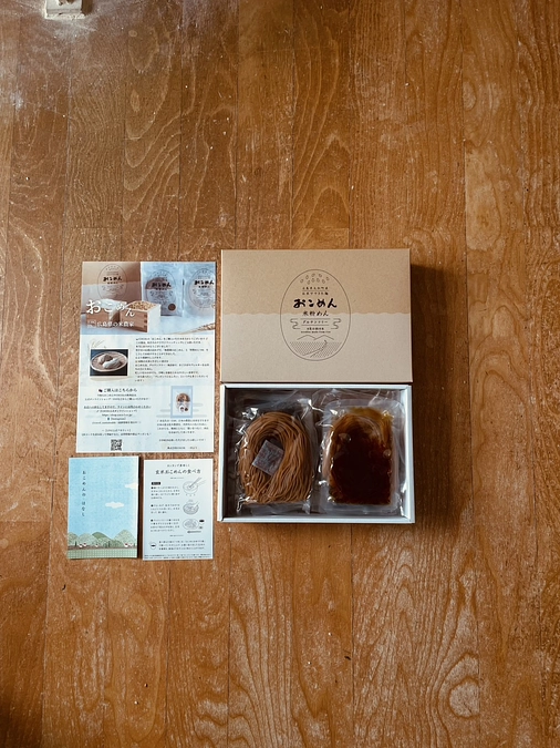 商品発送について