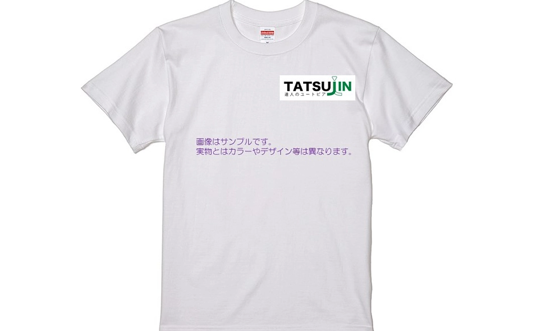 TATSUJINショップオリジナルTシャツとオリジナル缶バッジ１個
