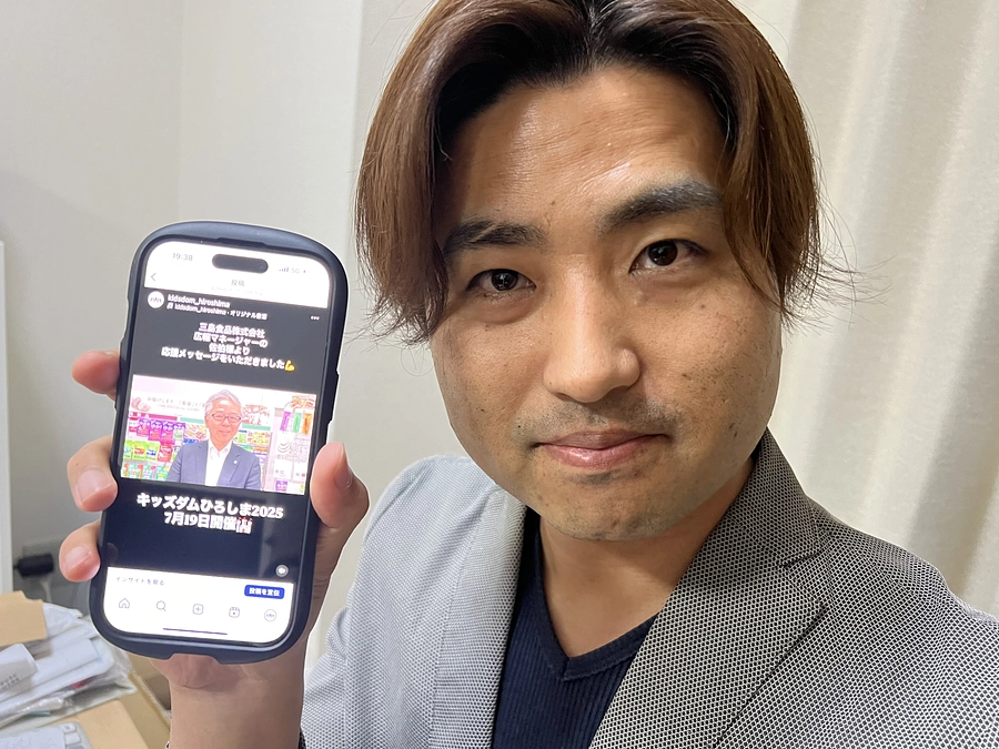 益々のご支援拡大を目指して。応援動画をいただきました！