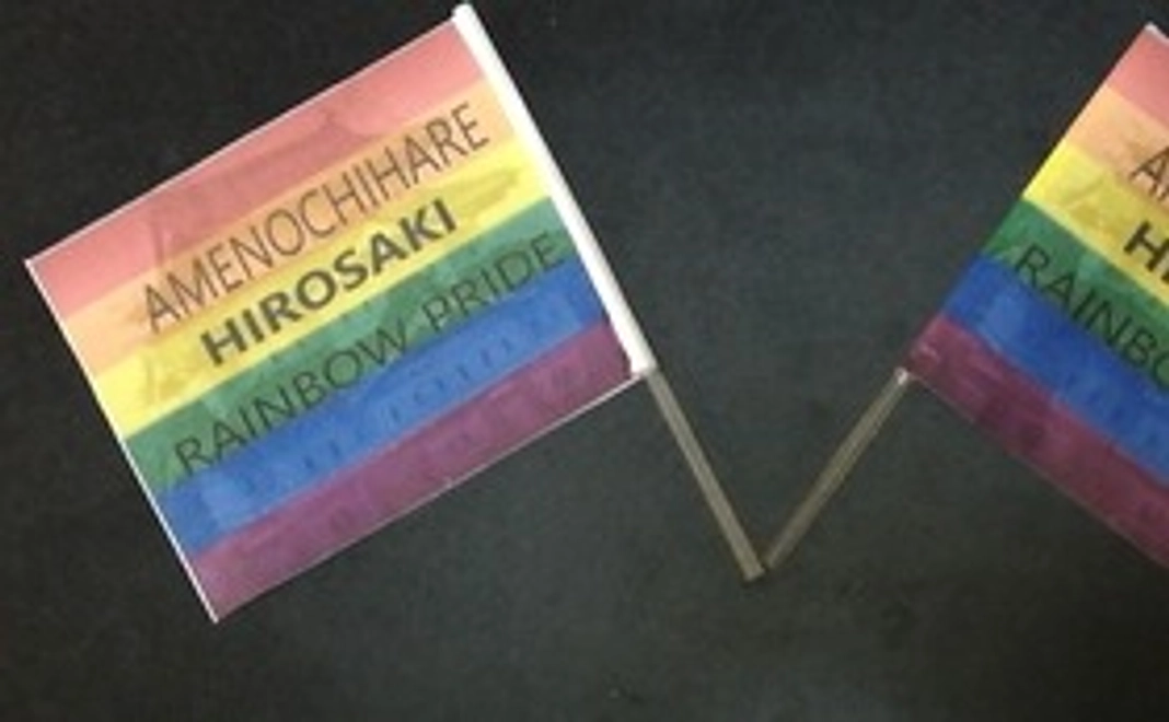 お礼のお手紙と手作り小旗　