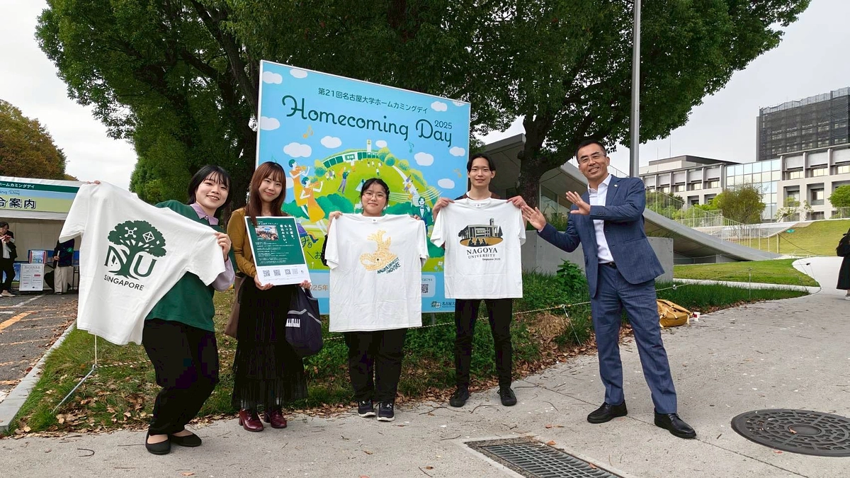 同窓生が集う祭典「名大ホームカミングデー」でPR！