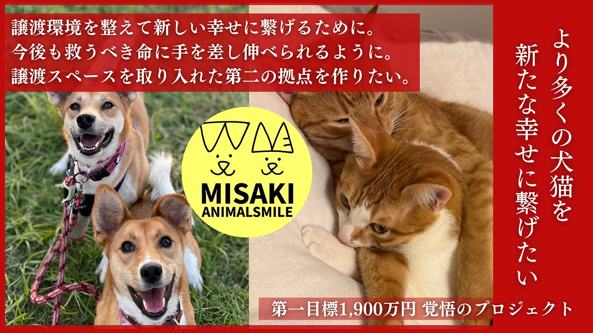 クラウドファンディング開始から2週間｜2022年の挑戦の際にご支援くださった皆様へ