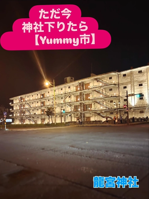 「北運河ナイトマーケット Yummy市」も明日で終了です❗️