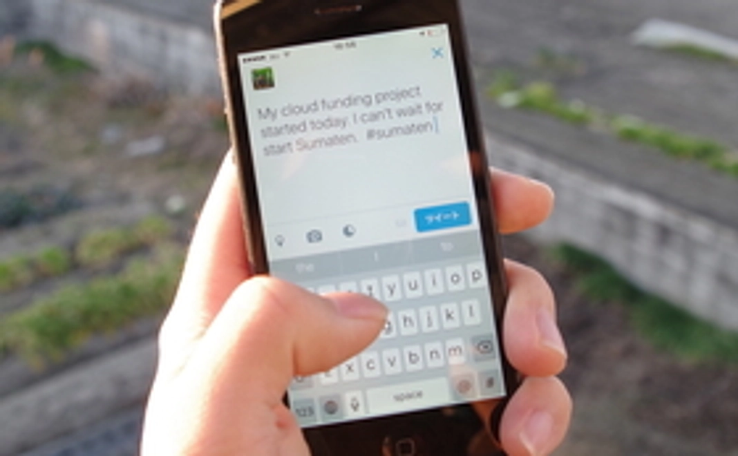 スマテン利用券1ヶ月分(800単語)