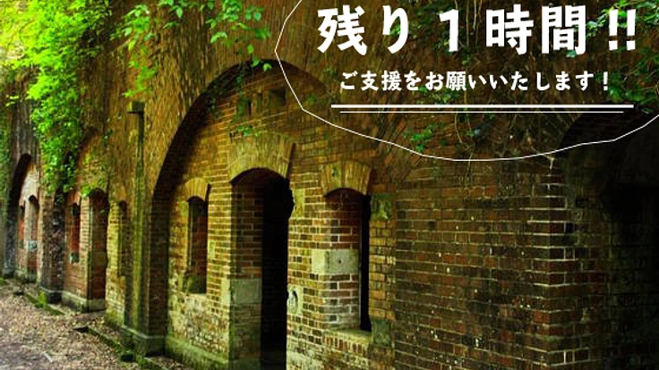 映画『ラピュタ』の舞台、友ケ島に流れ着く漂着ゴミを清掃したい