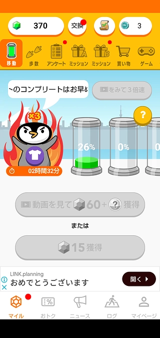 これは怪しいやつ❓❓❓