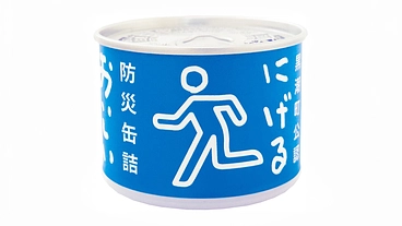 防災コンセプト「にげる」を世界へ！ のトップ画像