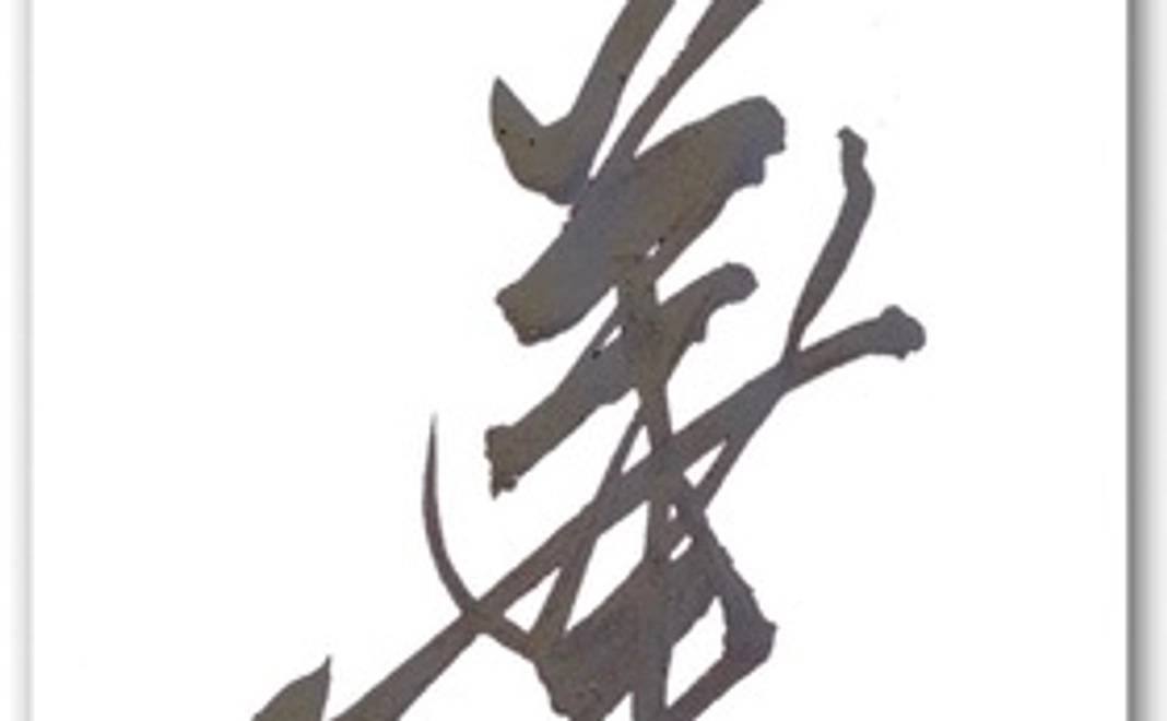 感謝のはがき　L版