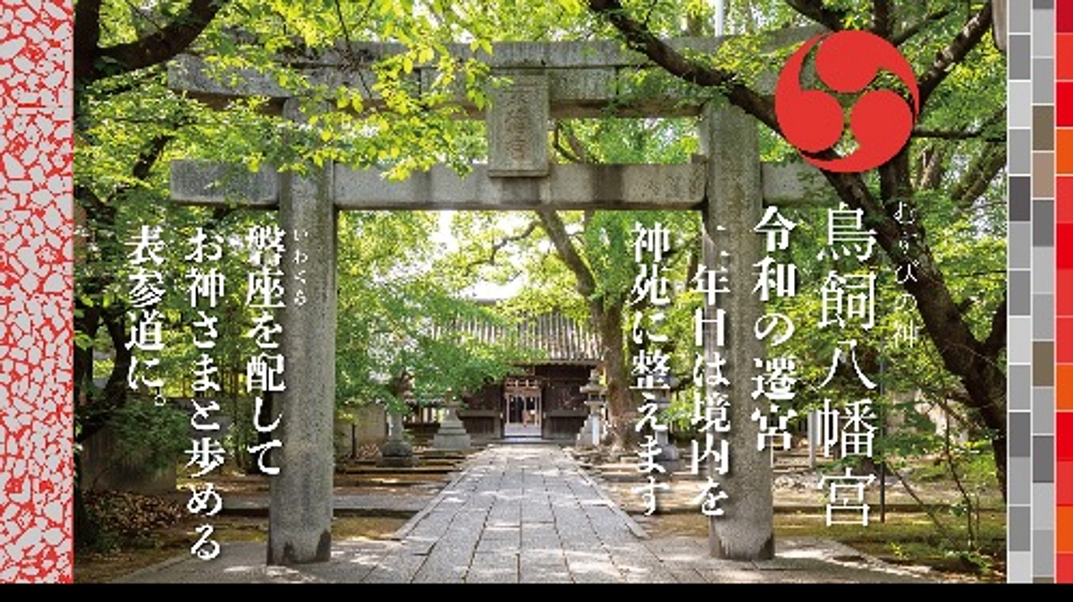 ご支援ありがとうございます。