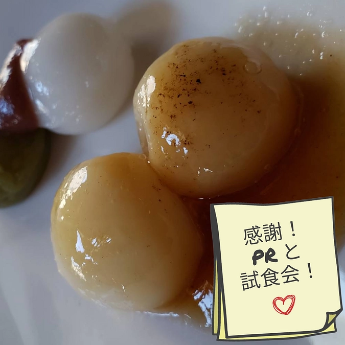 歯科衛生士さんの勉強会にてPR＆試食タイムをいただきました！