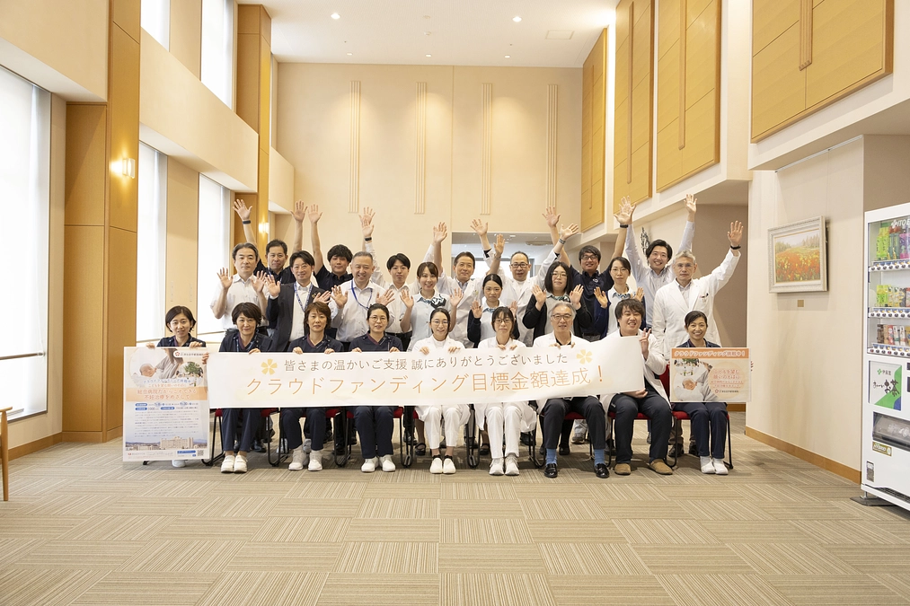 応援ありがとうございました！