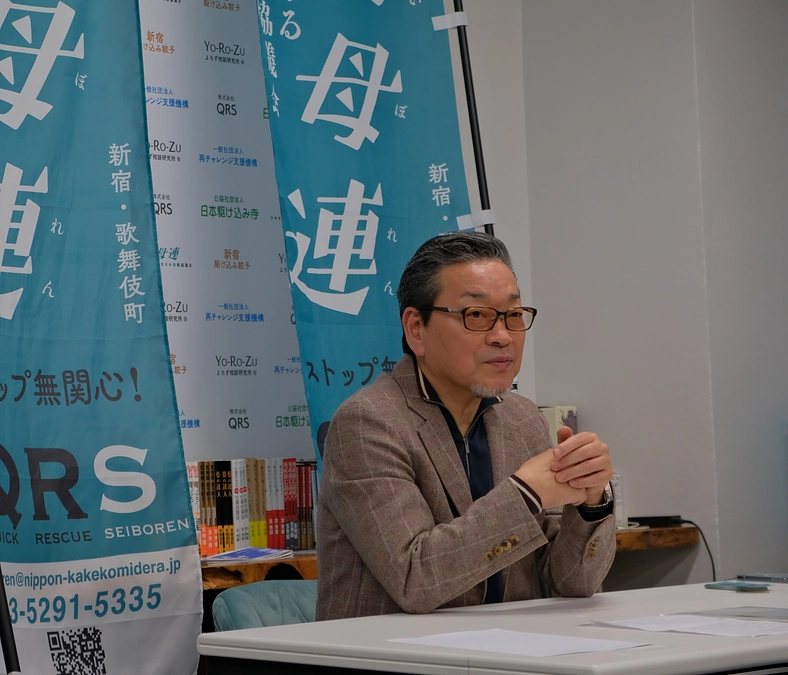 ついに明日、第1回ホスト会合を開きます