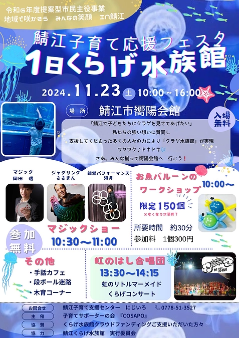 クラファン達成いたしました！