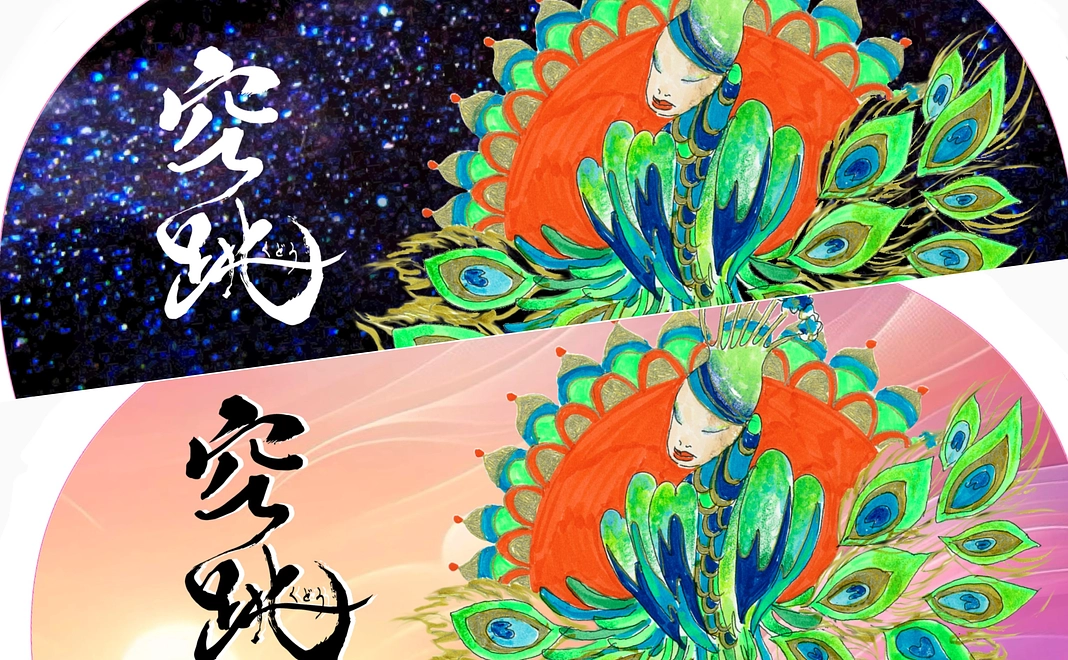 【応援コース】クラファン限定！オリジナルうちわ